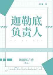 三个老头玩两个老太