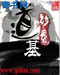 神魔九变