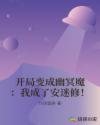 丝袜情趣在线资源二区