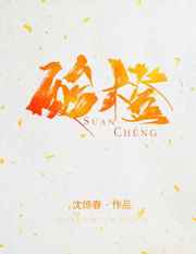 大主宰漫画免费看