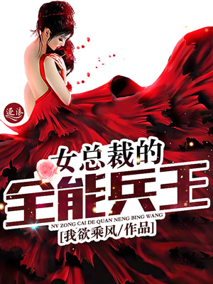 我家老婆来自一千年前漫画