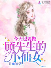 海棠小屋