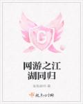 耀眼小说