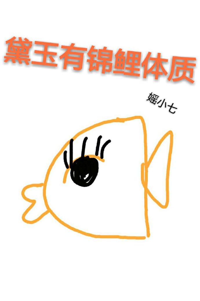 姐孕动漫