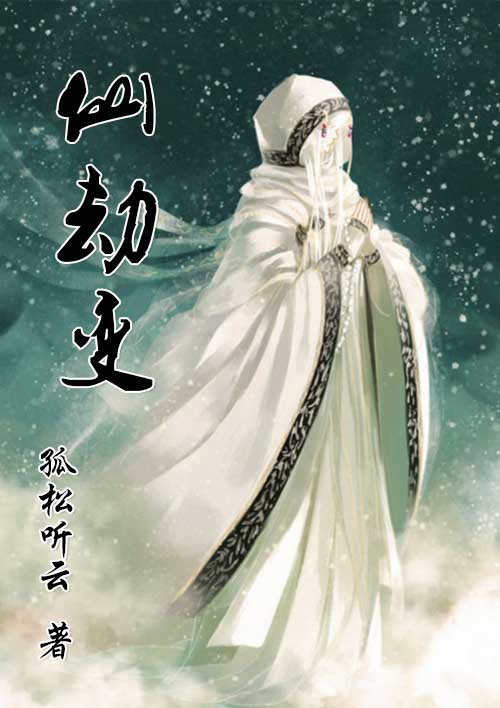 冷总裁的退婚新娘