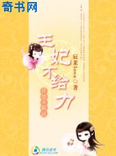 综快穿之炮灰男的逆袭瑟嫣