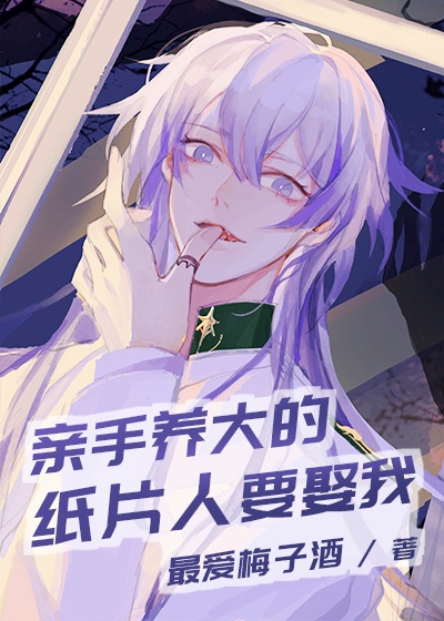 差差漫画免费观看页面秋蝉