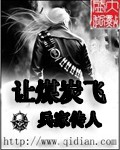 妈妈的朋友在线