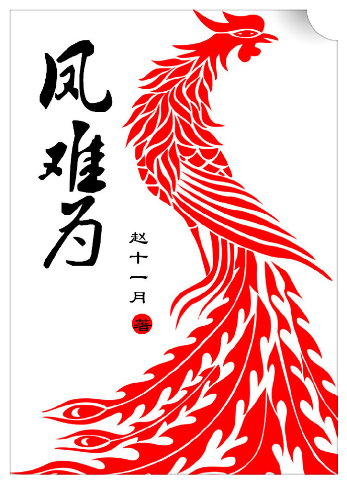 朋友的母亲完整有限中字木