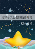 公交系列诗婷