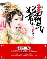 伊人大香精品