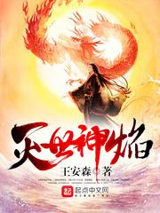无敌天下txt下载