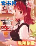 斗罗网