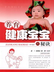 孙倩外传全文阅读系列