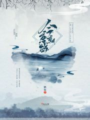 刑房