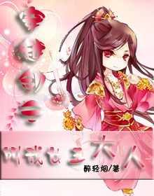 寡妇特工