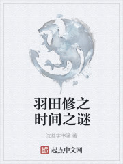 攻受文