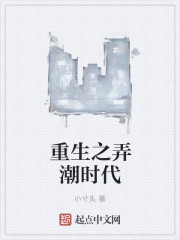 单身公主相亲记