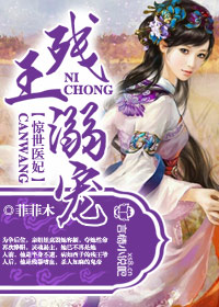 我的反派夫君什么时候更新