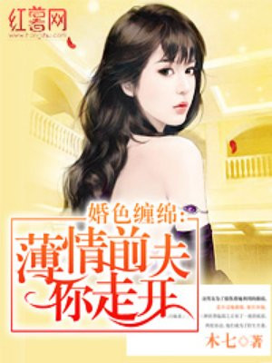 我的风流岳每2部集第