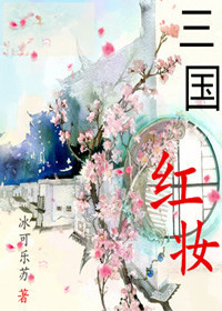 write as黎叔叔
