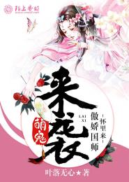 君心难逑