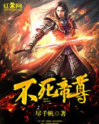 将军托起胸娇乳撞击娇吟