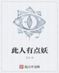 御手洗红豆