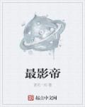 军长的小萌妻