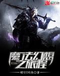 789私人影院手机