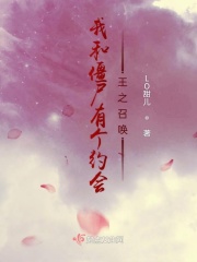 秘密爱 韩国电影