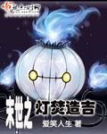 何以笙