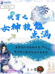 长兄为夫