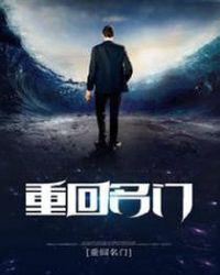 重生之我是赵国公子