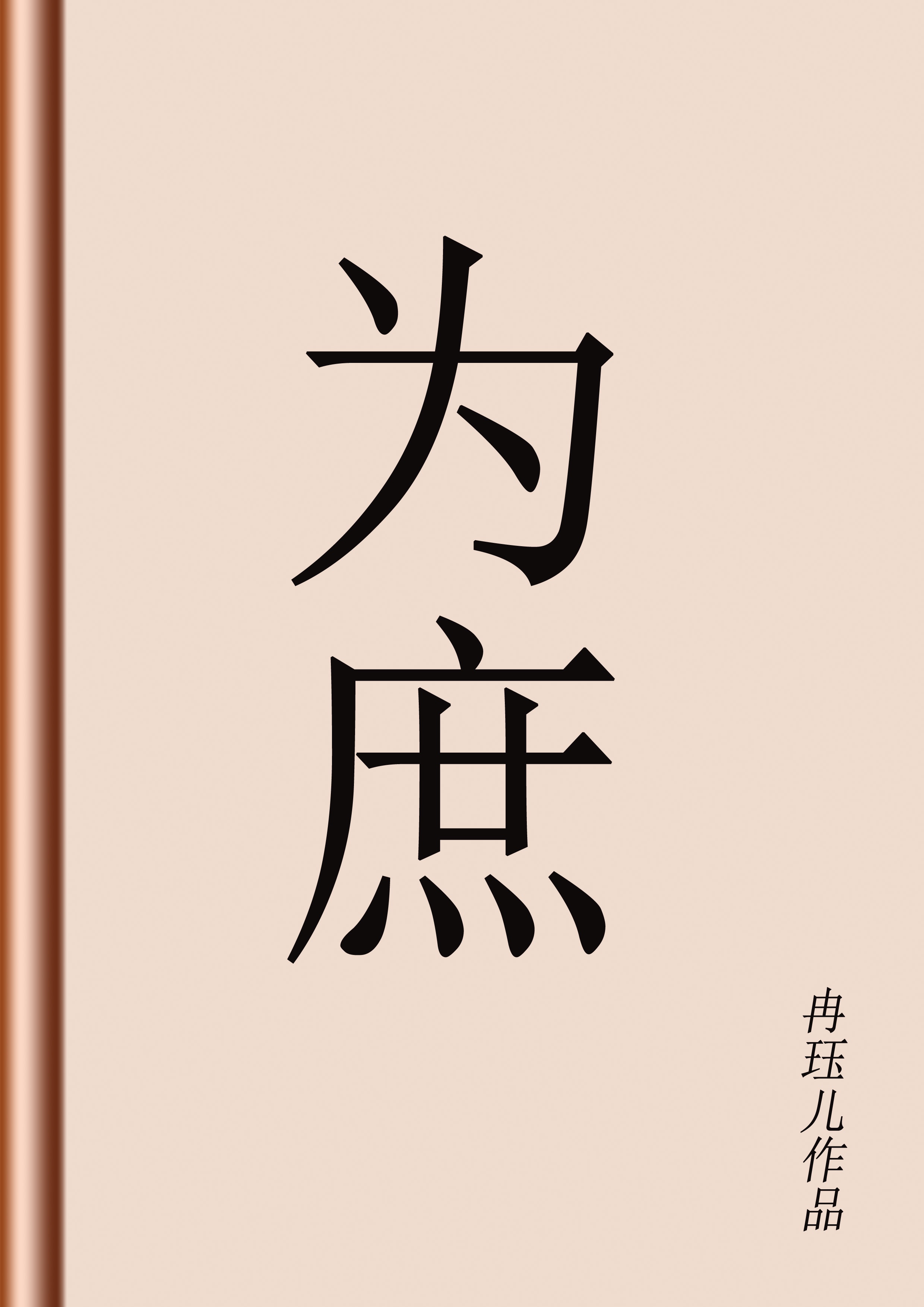 假面骑士游戏巅峰乱斗