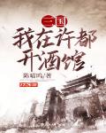 嗯哼～我受不了快点进来吧