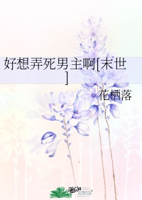 自流平