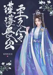 奥特女战士苍月