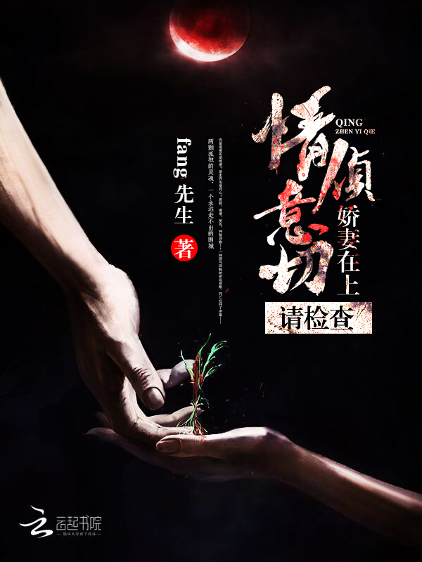 吕玲绮无惨百度云