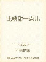 亲爱的翻译官46集免费观看完整版