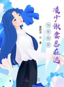 哈皮父子与水金刚