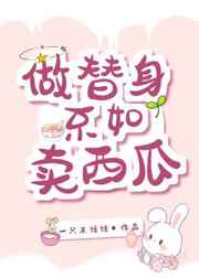 凤白泠小说叫什么名字