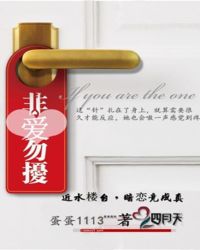 麻辣烫干了13次原文