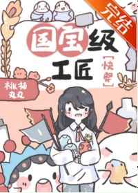 止水条