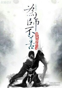 主人sb就是用来c的