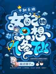 九豹影院日本高清影片