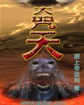 108tv酱潘春春15分钟未删减