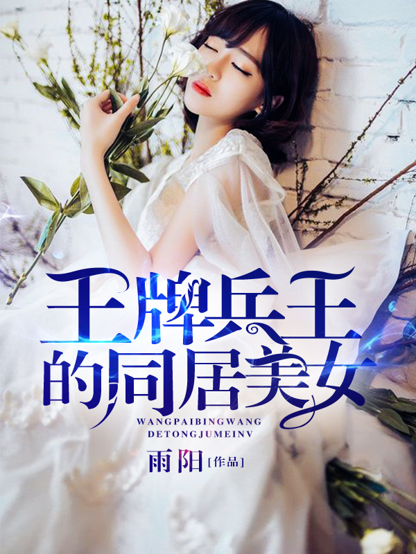性爱大师第一季