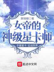 老扒系列40部分阅读