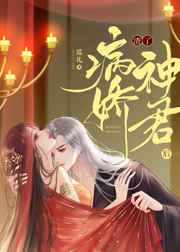 老师玉米地里的尖叫